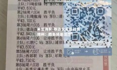 米兰体育-斯洛文尼亚战奥地利：胜负将是注定？