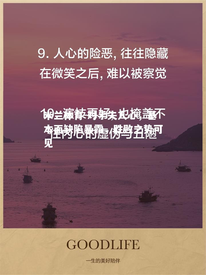 对手失人心，基本面缺陷暴露，胜败之势可见